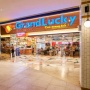 Belanja Bulanan di Grand Lucky? Jangan Lupa Klaim Paha Ayam Gratis dari BRI!