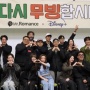 Drama 'Moving 2' Mulai Syuting, Ini Daftar Pemain yang Dipastikan Bergabung