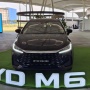 BYD M6 DM Resmi Diperkenalkan di Indonesia Tanpa Umumkan Harga