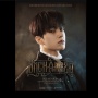 Kim Myungsoo Bakal Gelar Fancon di Jakarta, Cek Harga dan Benefit Tiketnya