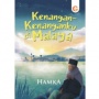 Kenangan-Kenanganku di Malaya: Refleksi Cinta Hamka untuk Dunia Melayu