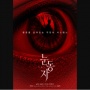Bukan Thriller Biasa, 'The Eyes' Suguhkan Misteri Psikologis yang Mencekam