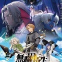 Mushoku Tensei Season 3 Rilis Key Visual Baru, Angkat Arc Eris Training