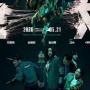 Bukan Film Zombie Biasa, Ini 3 Daya Tarik 'Colony' yang Bikin Penasaran