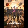 The Legend of Kitchen Soldier: Suguhkan Kisah Heroik Chef ala Tentara Korea