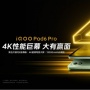 iQOO Pad6 Pro Resmi Rilis: Tablet Gaming 4K dengan Snapdragon 8 Elite Gen 5