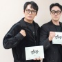 Tayang 26 Juni, Drakor Agent Kim Reactivated Rilis Jajaran Pemain Utama