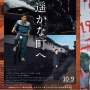 Dua Manga Siap Diadaptasi ke dalam Format Live Action, Ceritanya Menarik!