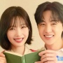 Joy Red Velvet dan Kim Hyun Jin Unjuk Kemistri di Drama One of a Kind Romance