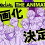 STUDIO GRAPH77 Garap Film Baru Anime Paradox Live, Hadirkan 29 Karakter