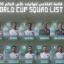 Timnas Yordania di Piala Dunia 2026, Mousa Al Tamari Memimpin, Yazan Al Naimat Resmi Absen