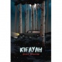 Kifayah, Novel Misteri Spiritual yang Sulit Dilepaskan