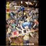 Assassination Classroom the Movie: Sebuah Ikatan Kuat Antara Guru dan Murid