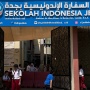 Melihat Sekolah Indonesia Jeddah di Arab Saudi