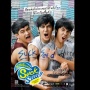 SuckSeed: Nostalgia Masa Muda Lewat Cerita Band Sekolah yang Menggelitik