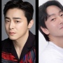 Jo Jung Suk, Park Hae Soo, dan Soo Hyun Resmi Bintangi Drakor Paper Man