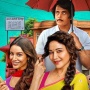 Sinopsis Maa Behen, Film Terbaru Madhuri Dixit dan Triptii Dimri di Netflix