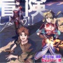 Anime Fantasi Chii Fuyo Resmi Tayang Oktober 2026, Ungkap 9 Pengisi Suara
