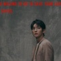 Lee Joon Gi Comeback usai 3 Tahun, Perankan Sosok Ayah di Drama kiDnap GAME