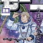 Manga Space Brothers Resmi Berakhir, Kreator Beri Petunjuk Proyek Baru