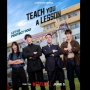 Ulasan Serial Teach You a Lesson: Cerita Episodik yang Adiktif dan Bermakna