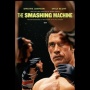 Review The Smashing Machine: Kisah Nyata Paling Emosional di Ring MMA Dunia
