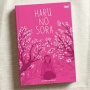 Membaca Haru no Sora: Mengapa Si Tukang Bully Berhak untuk Terluka?