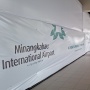 Makan Biaya Rp553 Miliar, Bandara International Minangkabau Dipercantik Nuansa Minang
