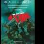 Ulasan Film The Furious: Badai Aksi Tanpa Ampun yang Berkelas Dunia!