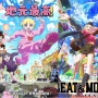 MAPPA Umumkan Tiga Adaptasi Anime Baru, dari Komedi Gelap hingga Romansa