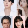 Tayang 2027, Drama Whale Star: The Gyeongseong Mermaid Rilis Jajaran Pemain
