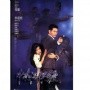The Bodyguard From Beijing: Film Jet Li yang Bikin Masa Kecil Kita Berdebar-debar