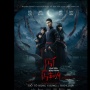 Review Film Phi Phong: The Blood Demon, Misteri Ritual Kuno yang Mencekam!