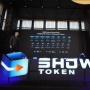 Industri Film Indonesia Masuki Era Baru dengan Dukungan Blockchain dan AI
