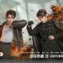 Sinopsis Archives: The Nanyang Mystery, Drama Zhang Xin Cheng di iQIYI