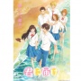 Kimi Ni Todoke: Pentingnya Dukungan dan Lingkungan Sehat bagi Introvert