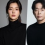 Lee Sun Bin dan Bae Hyeon Seong Bintangi Film Komedi The Taste of Prison