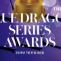 Daftar Lengkap Nominasi Blue Dragon Series Awards 2026 Resmi Diumumkan