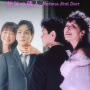 Sinopsis Madness Next Door, Drama Horor Jepang Dibintangi Rino Katase