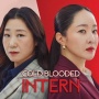 Ulasan Cold Blooded Intern: Dilema Perempuan antara Karier dan Keluarga