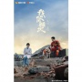 Fireworks of My Heart: Sajikan Keseharian dan Detail Pemadam Kebakaran