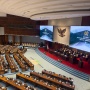 DPR Mulai Bahas RUU Pertanggungjawaban APBN 2025, Fraksi Sampaikan Sikap