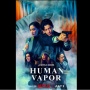 Lebih dari Sekadar Sci-Fi, Human Vapor Sajikan Body-Horror yang Bikin Merinding