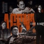 Rating Terus Meningkat, SBS Buka Suara Soal Agent Kim Reactivated Season 2