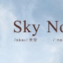 Xiaomi Ekspansi Bikin Mobil Jenis Baru, Usung Nama "Pengembara Langit"