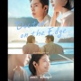 Doctor on the Edge: Sajikan Sisi Humanis Dunia Medis yang Penuh dengan Tawa