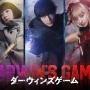 Manga Populer Darwin's Game Resmi Jadi Film Live Action, Tayang Maret 2027