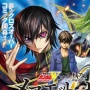 Mobile Suit Gundam Wing dan Code Geass Resmi Luncurkan Manga Crossover Baru
