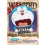Doraemon Rayakan Ulang Tahun dengan Episode Spesial, Tayang 6 September