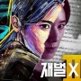 Drakor Flex x Cop Season 2 Siapkan 13 Cameo Ternama Jelang Tayang Agustus